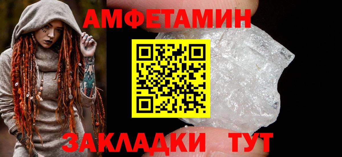 Amphetamine 98% Пугачёв