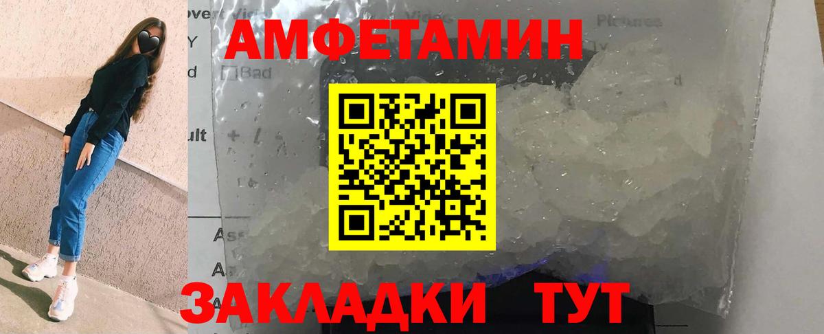АМФ 97%  Вход с VPN  АМФ  Пугачёв 
