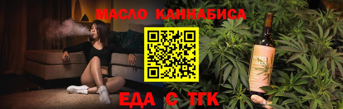 Canna-Cookies марихуана  Вход с VPN  Пугачёв 