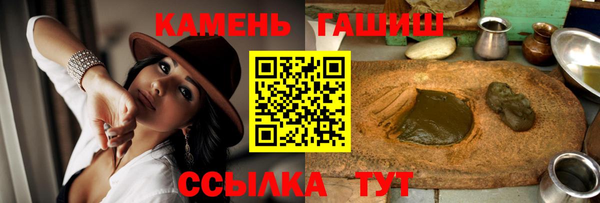 ГАШИШ гарик  Вход с VPN  Гашиш  ГАШИШ убойный  Пугачёв 
