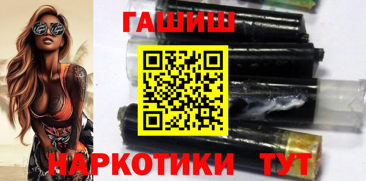 Гашиш Изолятор Пугачёв