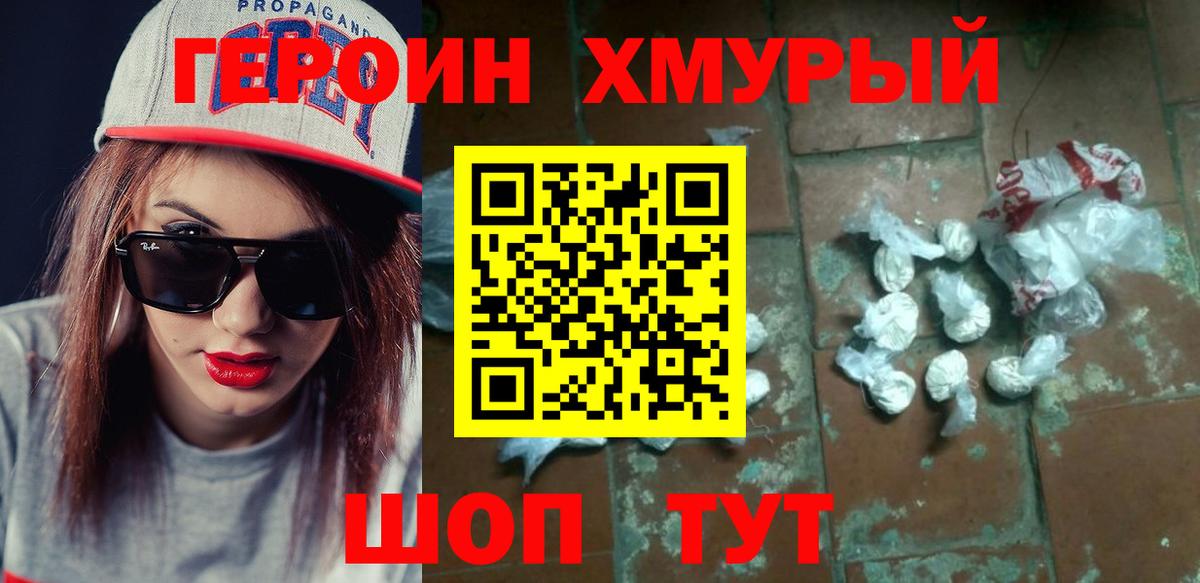 Героин афганец Пугачёв