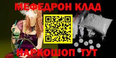 MDMA Нягань