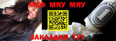 мескалин Обь