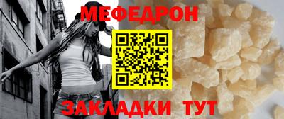 сатива Партизанск