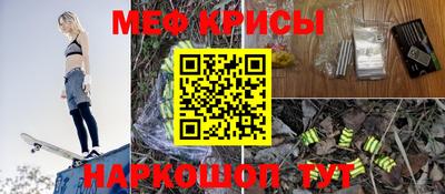 сатива Партизанск