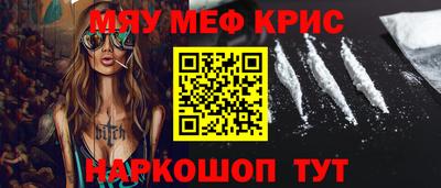 гашишное масло Пенза
