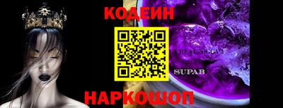 гашишное масло Пенза