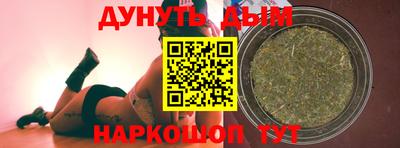 наркотики Обнинск
