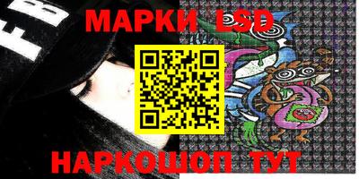 мескалин Обь