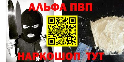 бутик Первоуральск