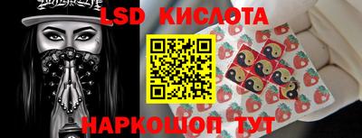 сатива Партизанск