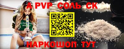 мескалин Обь