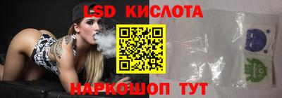 сатива Партизанск