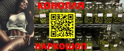 сатива Партизанск