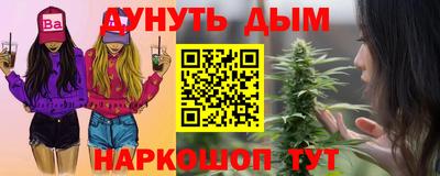 наркотики Обнинск