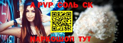 наркотики Обнинск