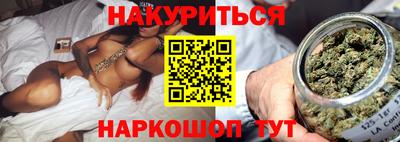 наркотики Обнинск