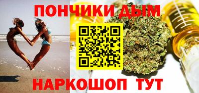 бутик Первоуральск