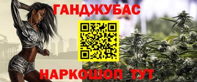 наркотики Обнинск