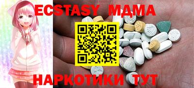 бутик Первоуральск