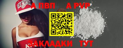 бутик Первоуральск