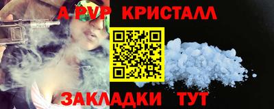 мескалин Обь