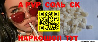 гашишное масло Пенза
