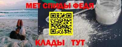 мескалин Обь