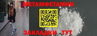 мескалин Обь