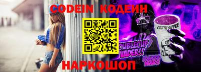 наркотики Обнинск