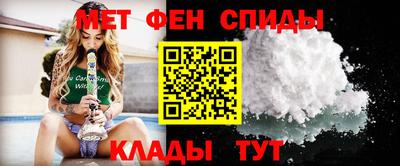 сатива Партизанск