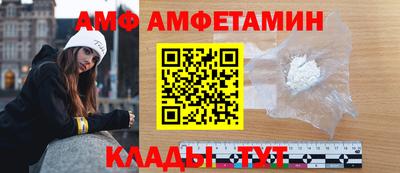 бутик Первоуральск