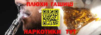 мескалин Обь