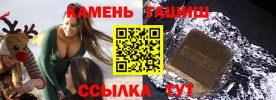 сатива Партизанск