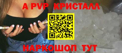бутик Первоуральск