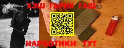 гашишное масло Пенза