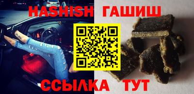 сатива Партизанск