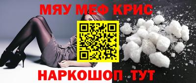 наркотики Обнинск