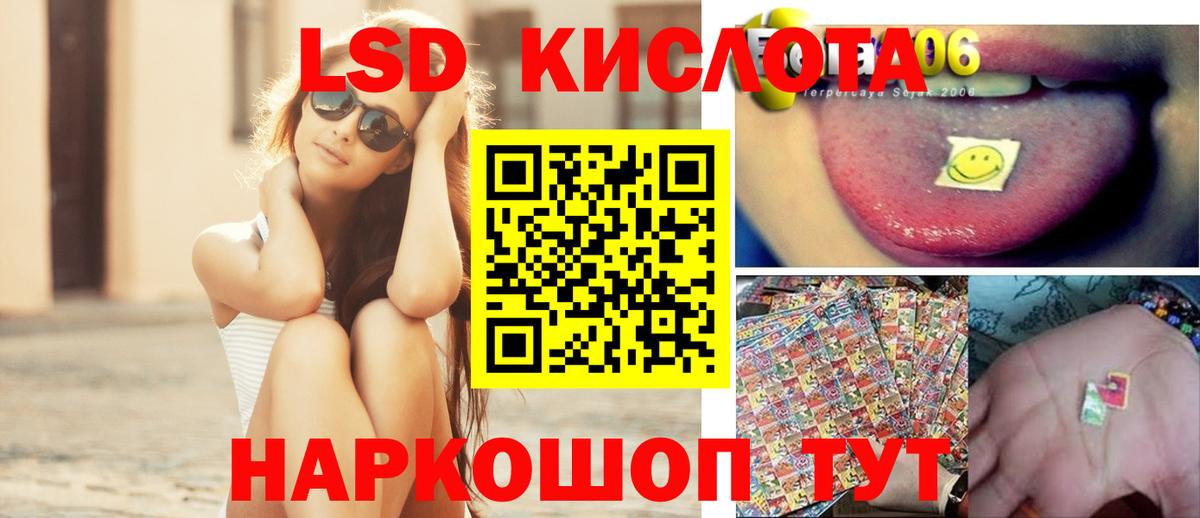 Пугачёв  Лсд 25 экстази  LSD-25 экстази ecstasy  Вход с VPN  Лсд 25 экстази кислота 