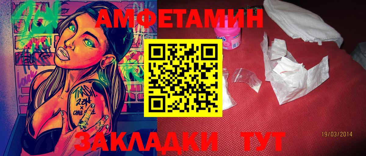 Метамфетамин кристалл Пугачёв