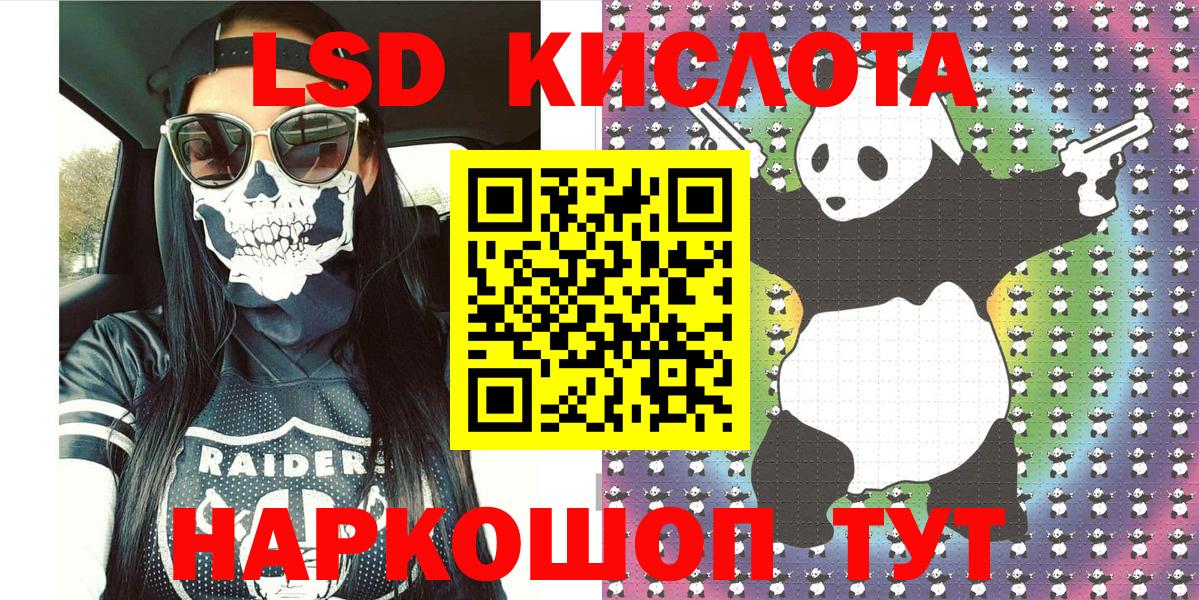 Пугачёв  Марки NBOMe 1,5мг  Вход с VPN 