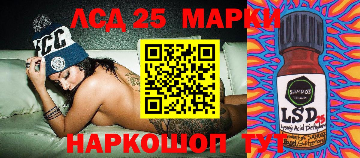 Пугачёв  АМФЕТАМИН кристаллы  APVP СК   Вход с VPN  Меф МЯУ МЯУ кристаллы  Конопля  COCAIN  ГАШ  Гашиш 