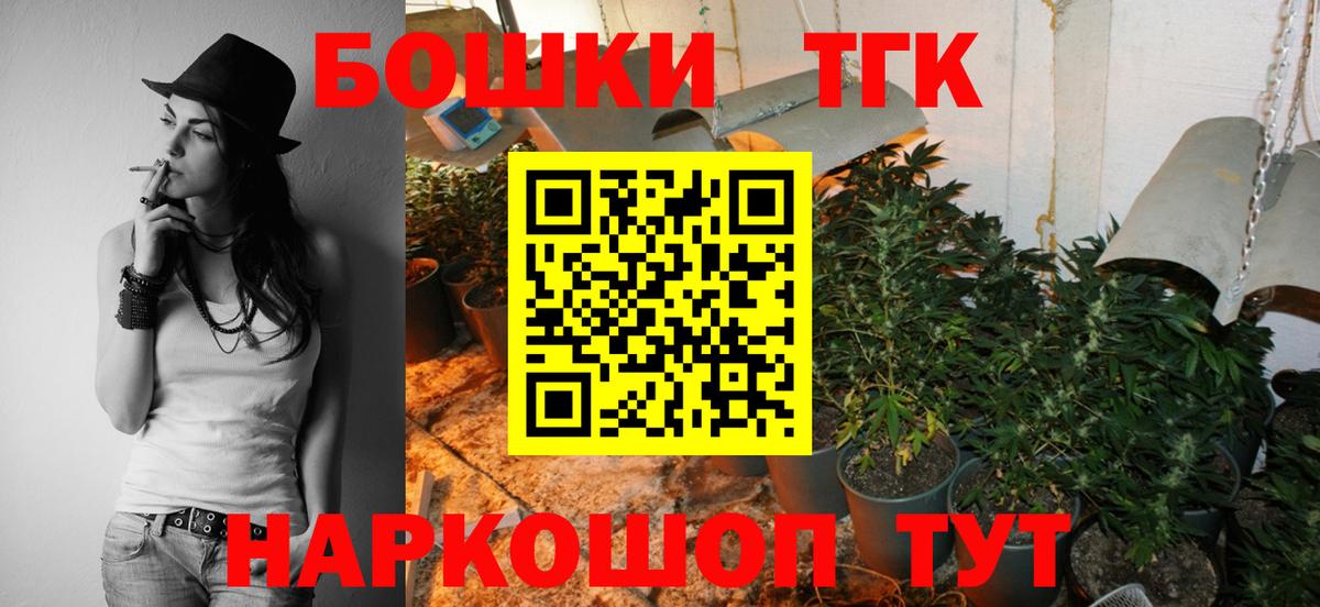 Канабис Bruce Banner  Вход с VPN  Пугачёв  Бошки марихуана конопля  Шишки марихуана гибрид  МАРИХУАНА марихуана 